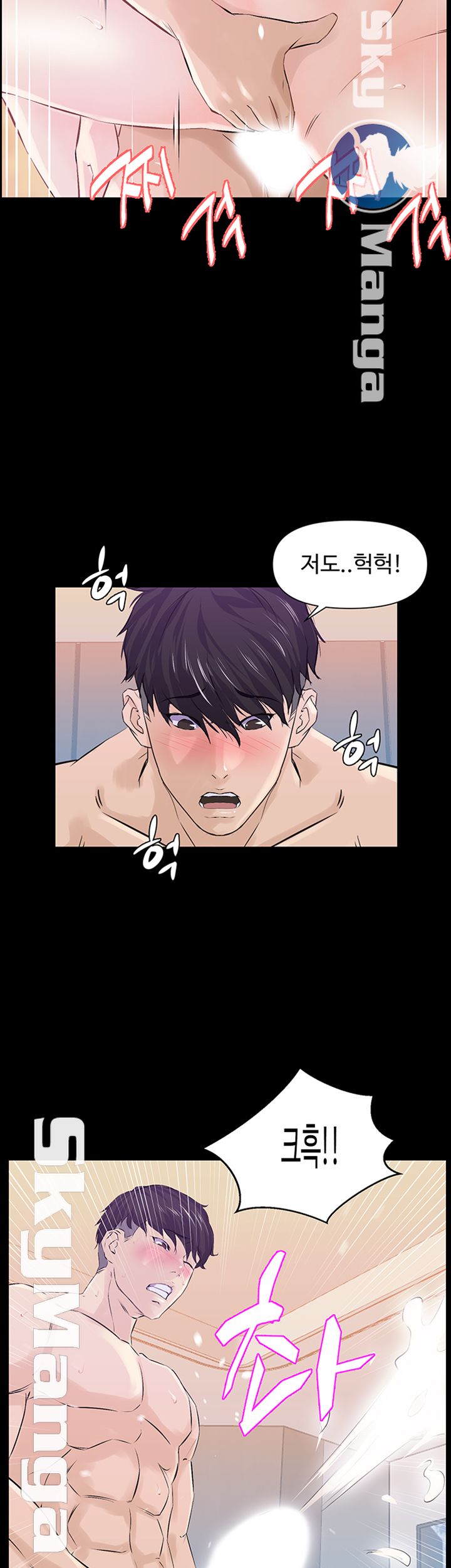 On a Persons Side Raw Chapter 9 Page 31
