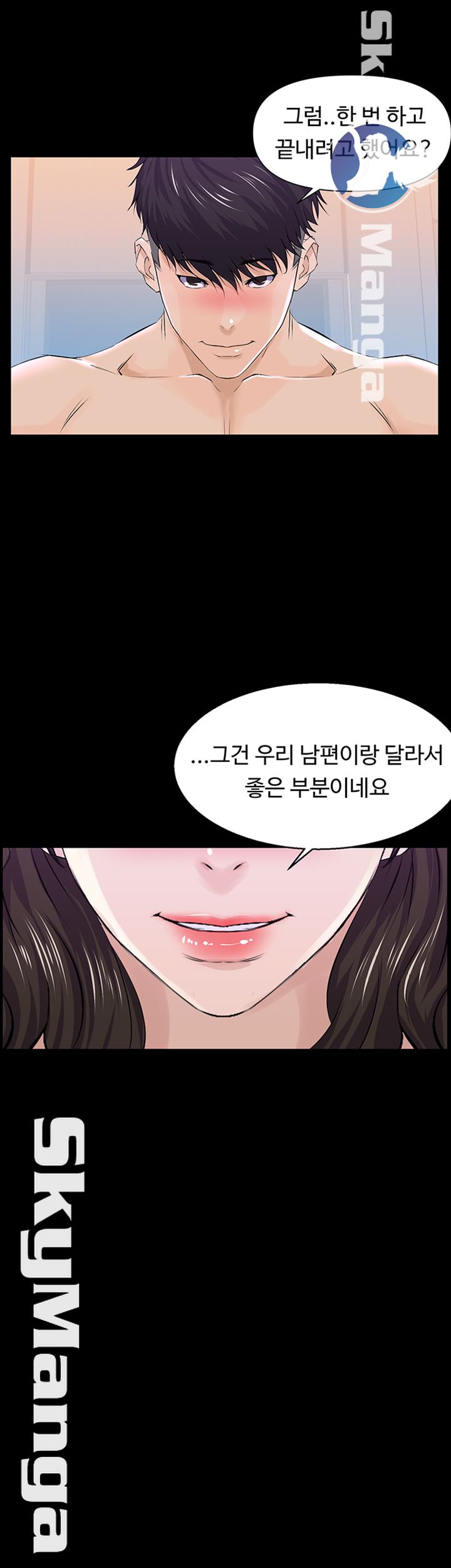 On a Persons Side Raw Chapter 9 Page 37