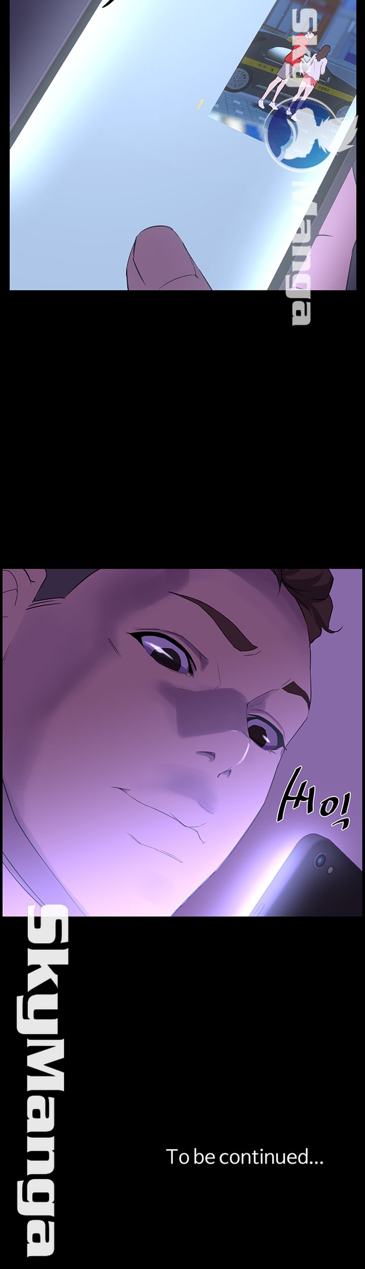 On a Persons Side Raw Chapter 9 Page 46
