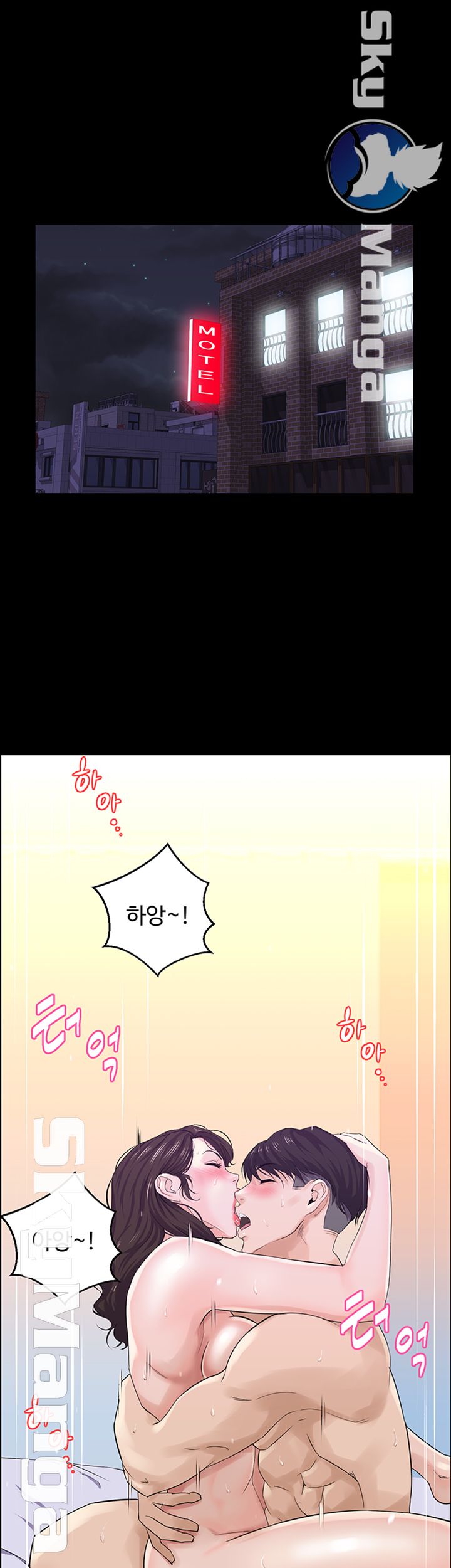 On a Persons Side Raw Chapter 9 Page 5