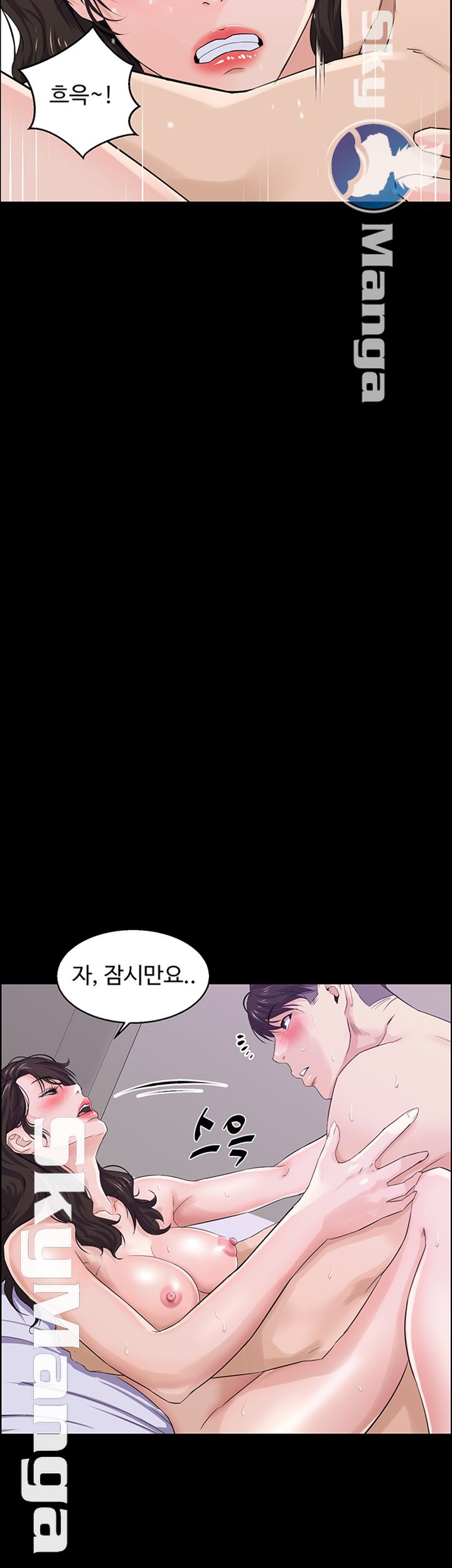 On a Persons Side Raw Chapter 9 Page 7