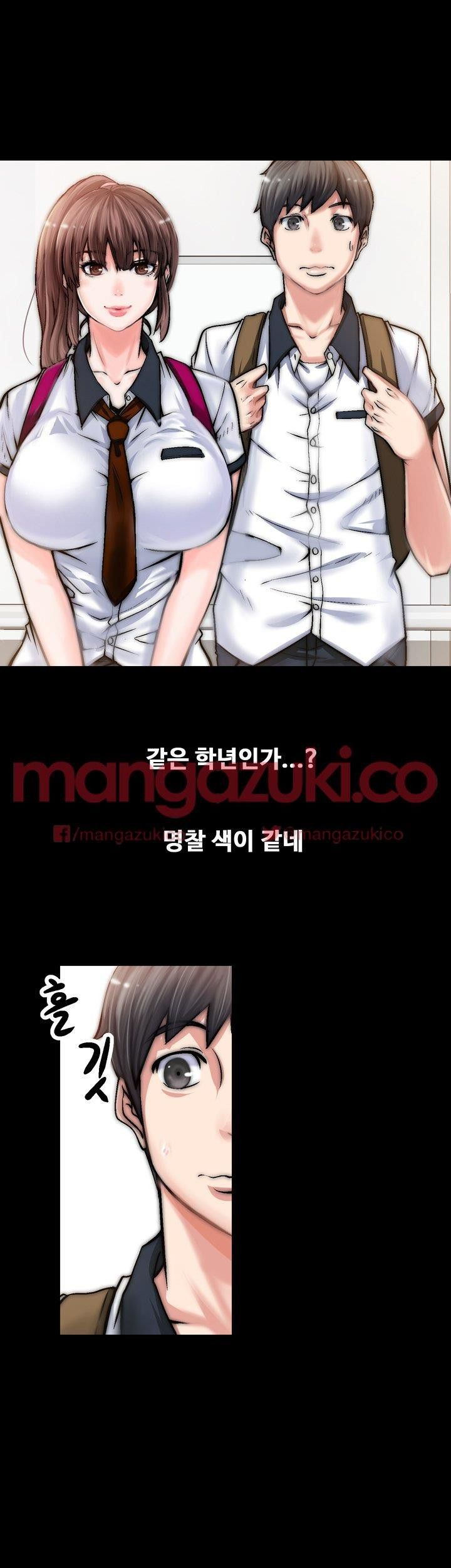 Unrequited Love Raw Chapter 1 Page 10