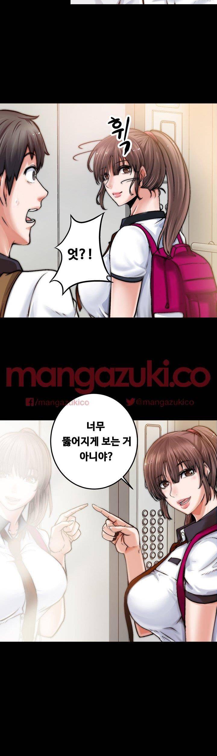Unrequited Love Raw Chapter 1 Page 13
