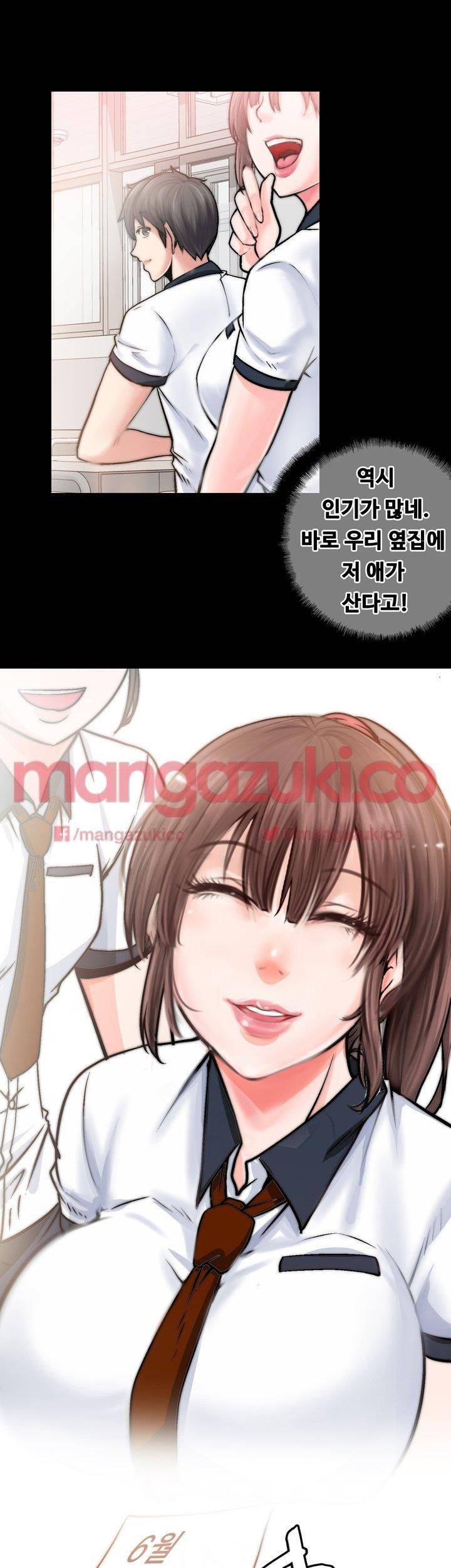 Unrequited Love Raw Chapter 1 Page 24