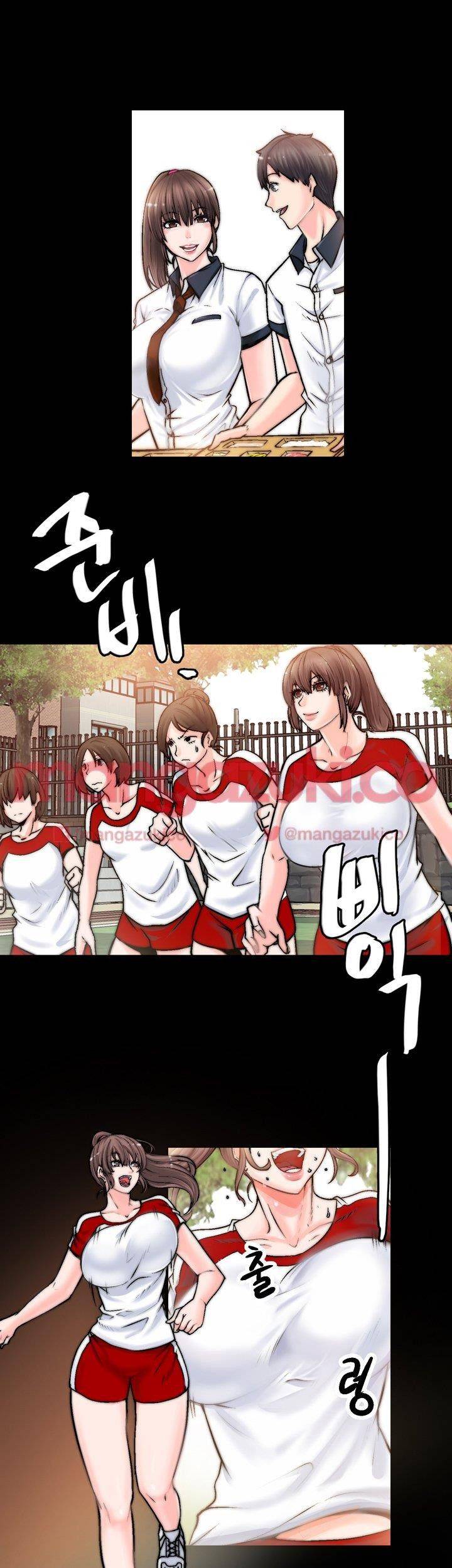 Unrequited Love Raw Chapter 1 Page 28