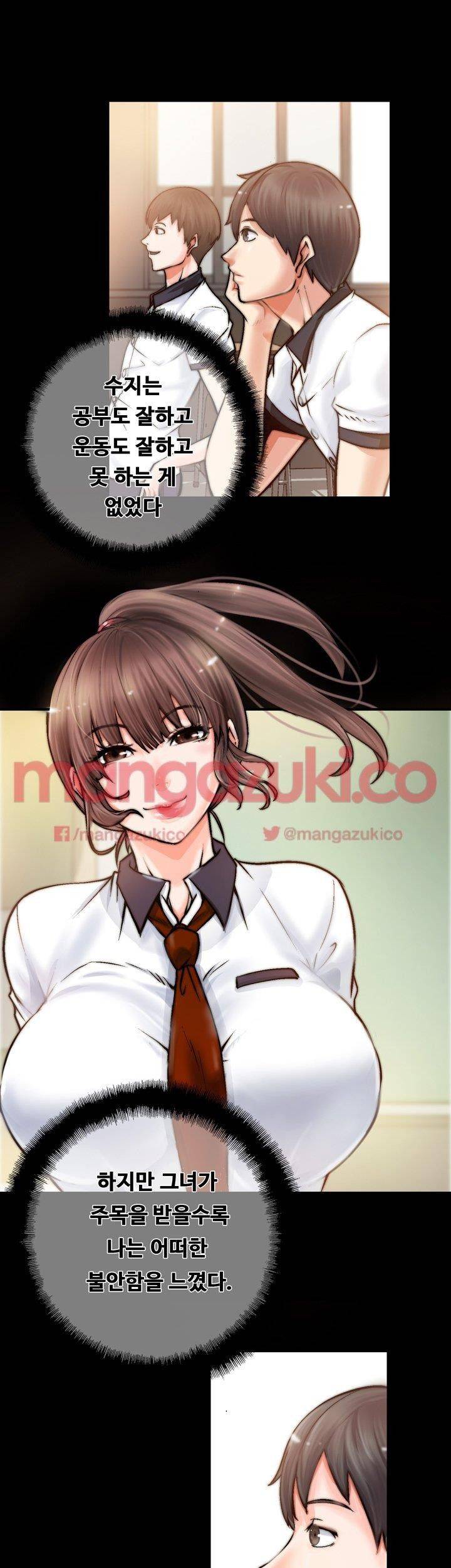 Unrequited Love Raw Chapter 1 Page 30