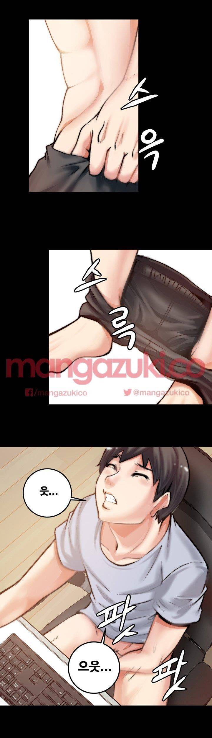 Unrequited Love Raw Chapter 1 Page 37