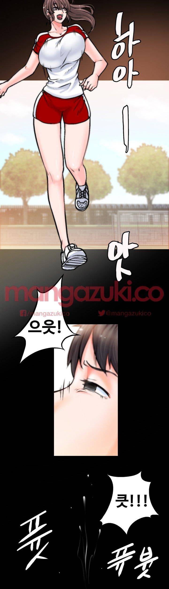 Unrequited Love Raw Chapter 1 Page 39