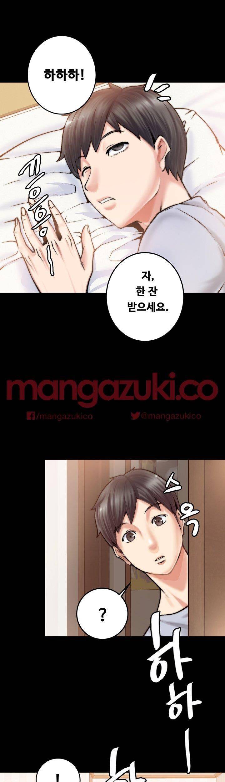 Unrequited Love Raw Chapter 1 Page 42