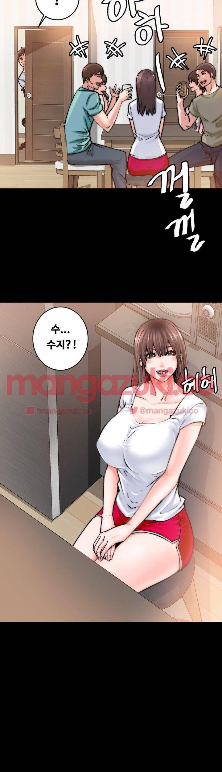 Unrequited Love Raw Chapter 1 Page 43