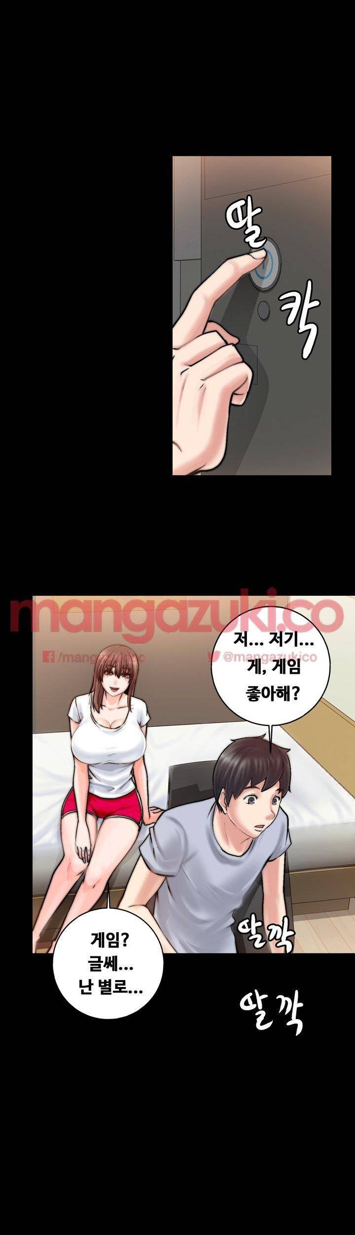 Unrequited Love Raw Chapter 1 Page 49