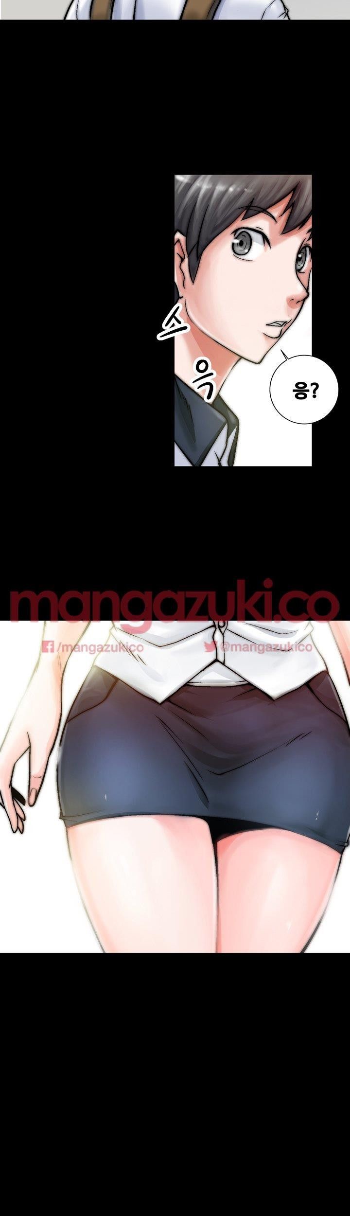 Unrequited Love Raw Chapter 1 Page 7
