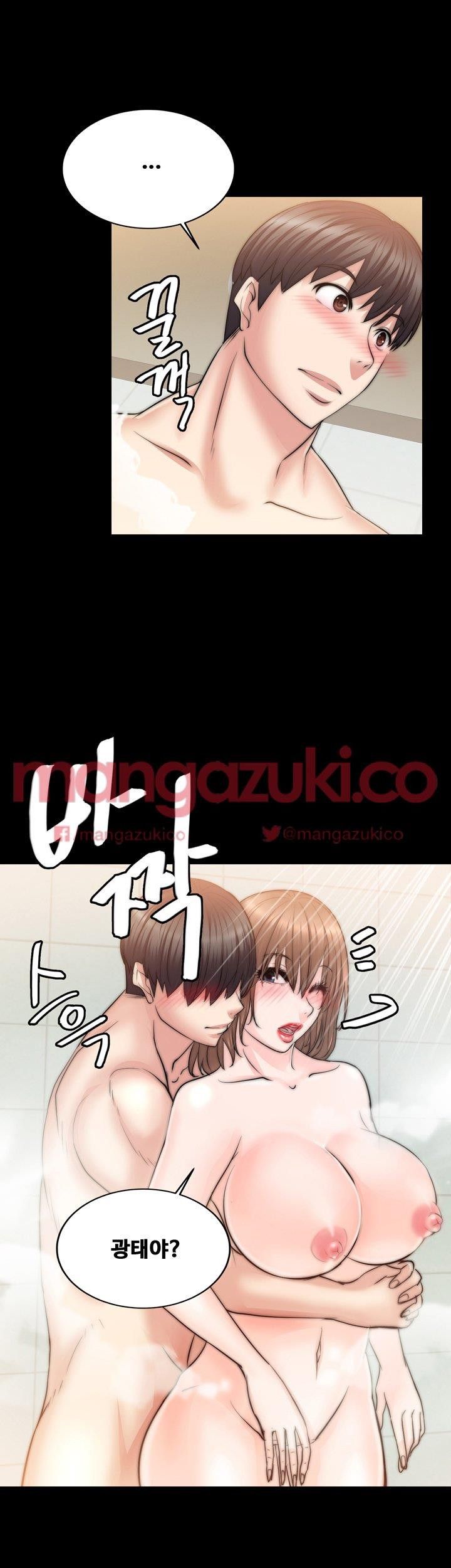 Unrequited Love Raw Chapter 10 Page 17
