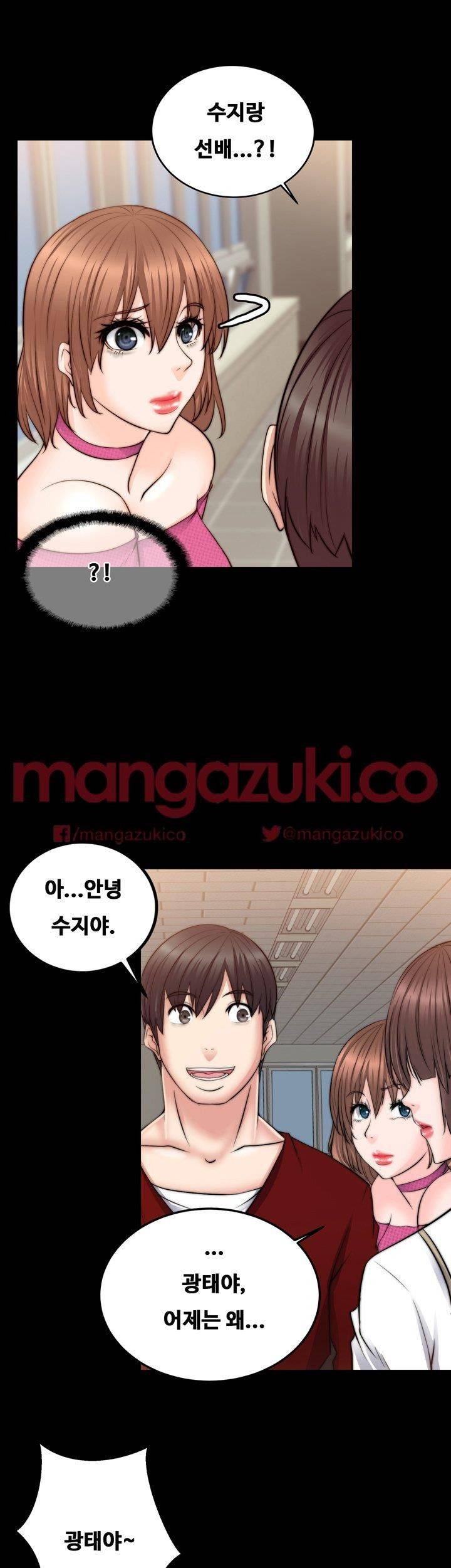 Unrequited Love Raw Chapter 10 Page 29
