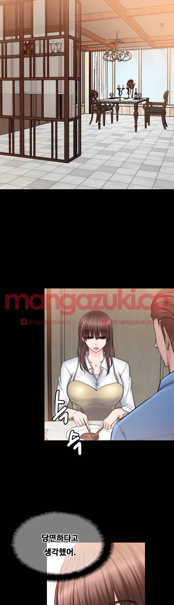 Unrequited Love Raw Chapter 10 Page 35
