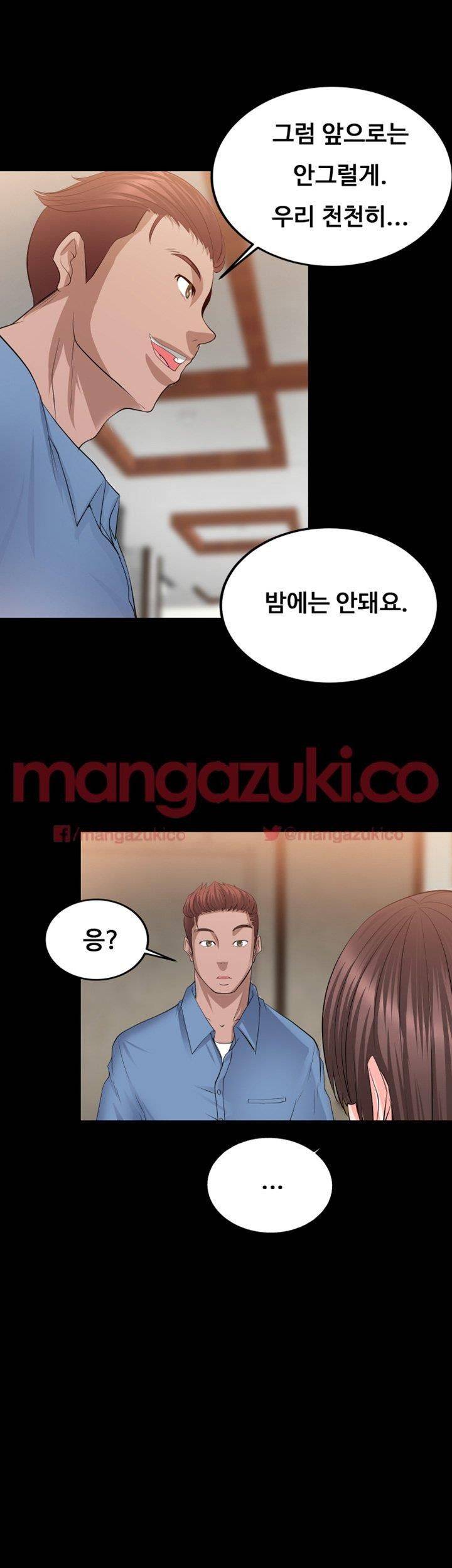 Unrequited Love Raw Chapter 10 Page 39