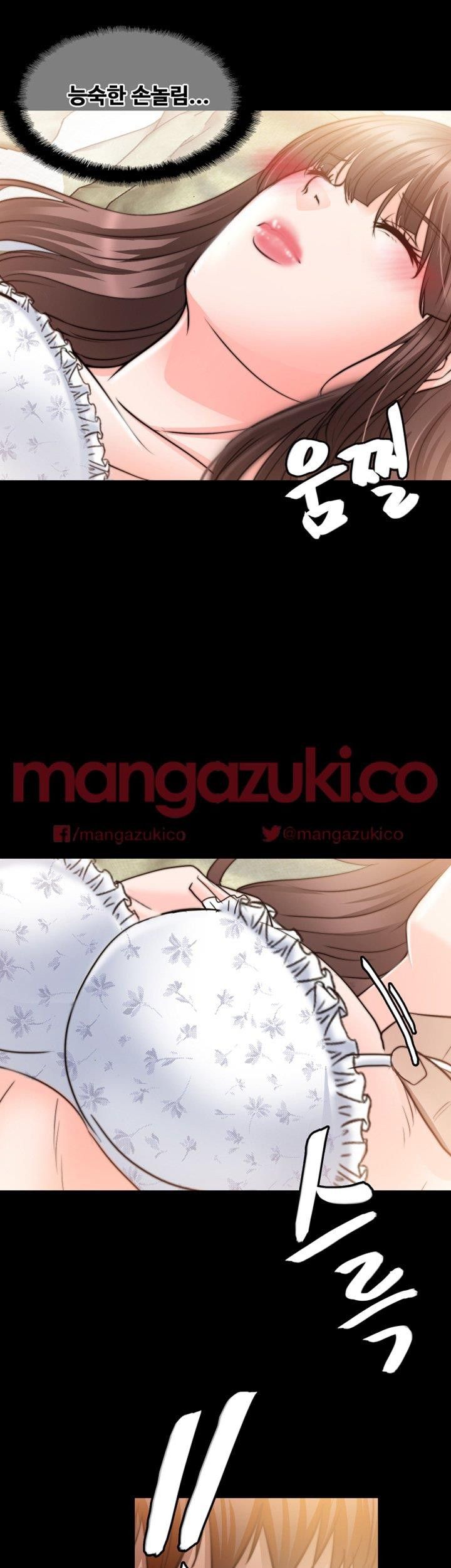 Unrequited Love Raw Chapter 11 Page 11