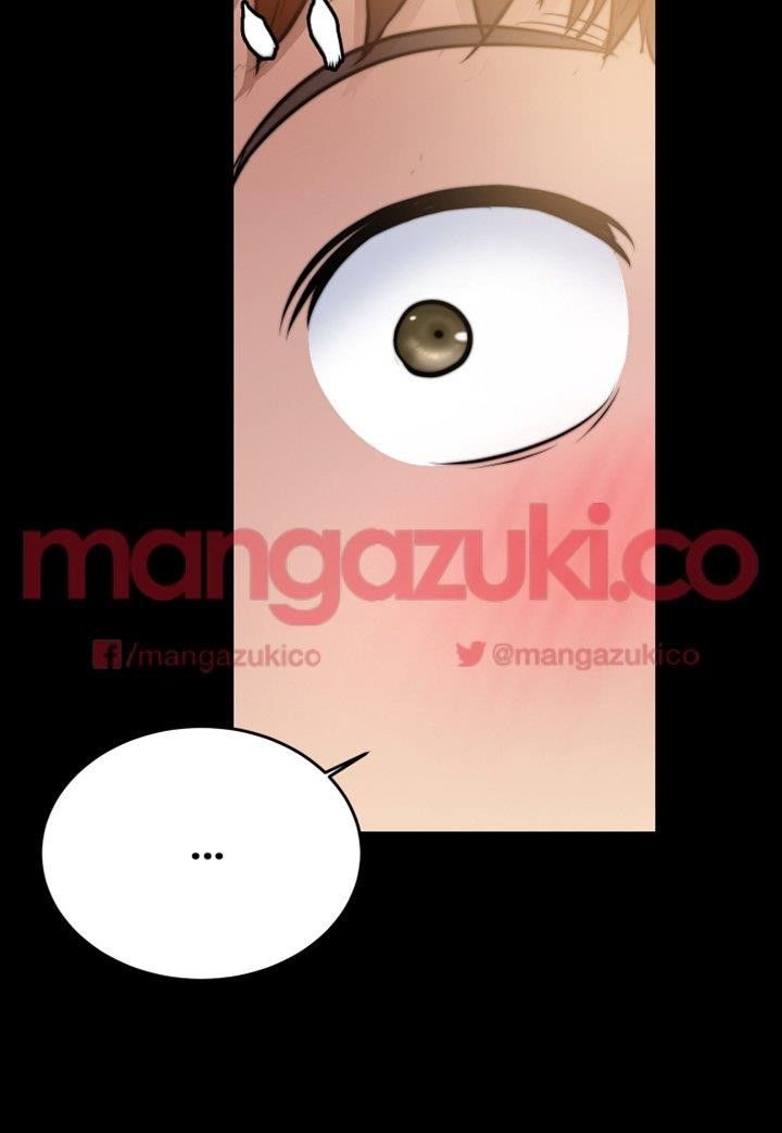 Unrequited Love Raw Chapter 11 Page 12