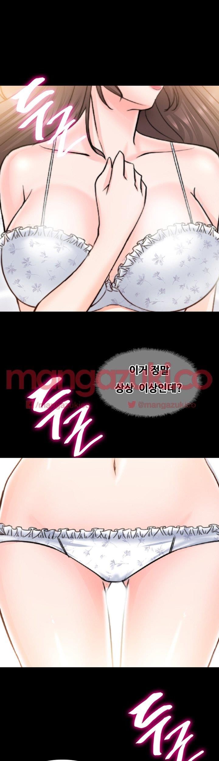 Unrequited Love Raw Chapter 11 Page 9