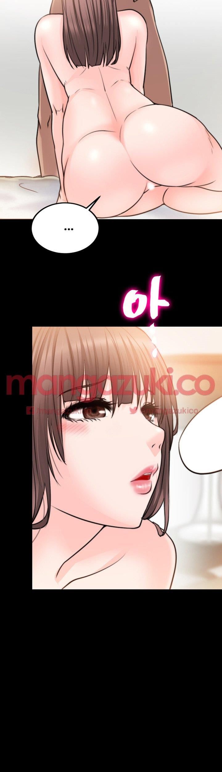 Unrequited Love Raw Chapter 12 Page 12
