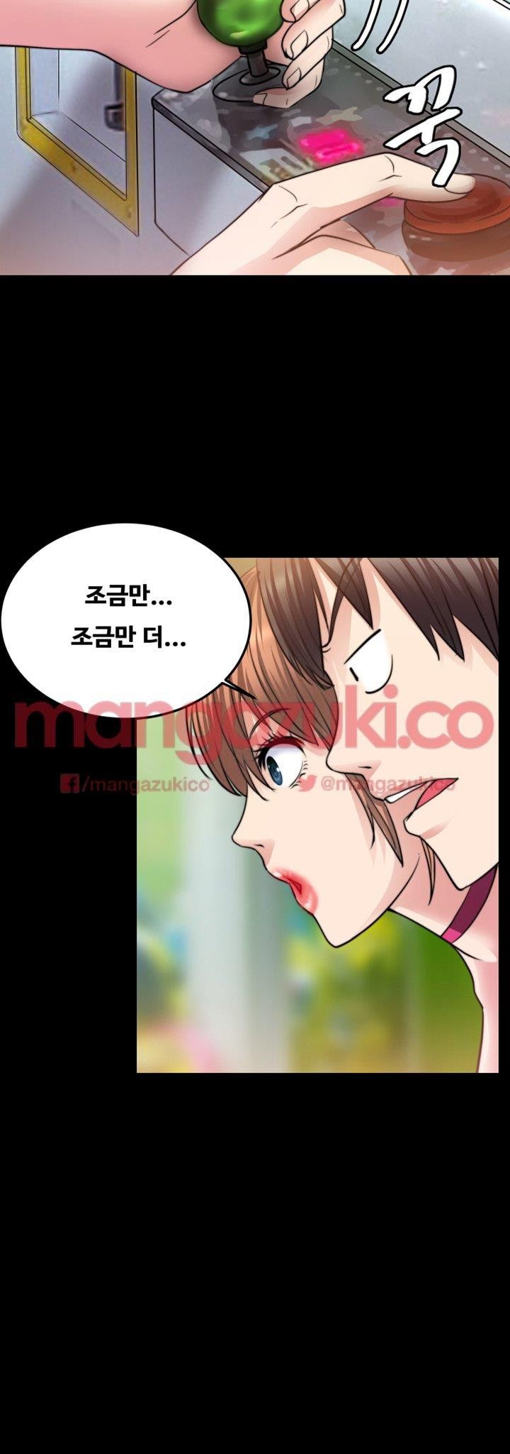 Unrequited Love Raw Chapter 12 Page 30