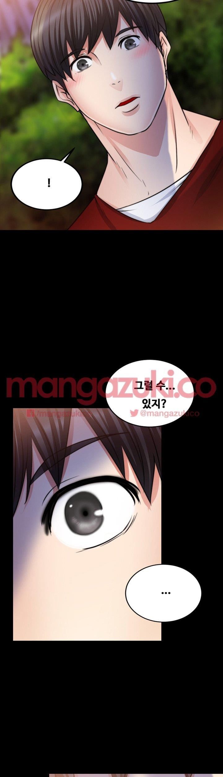 Unrequited Love Raw Chapter 12 Page 37