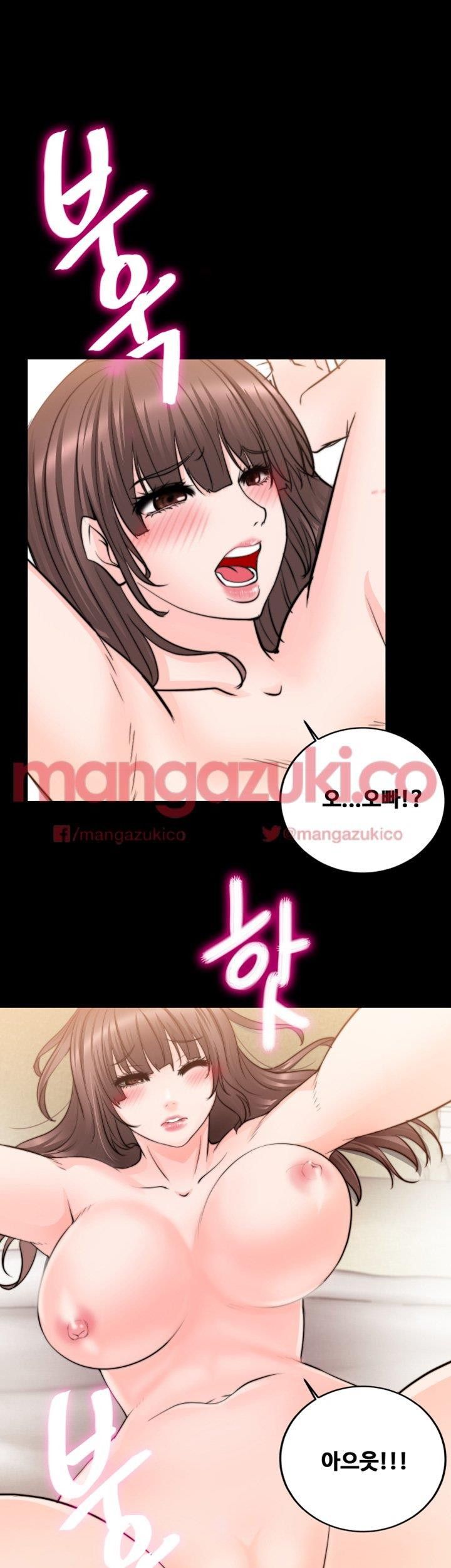 Unrequited Love Raw Chapter 12 Page 4
