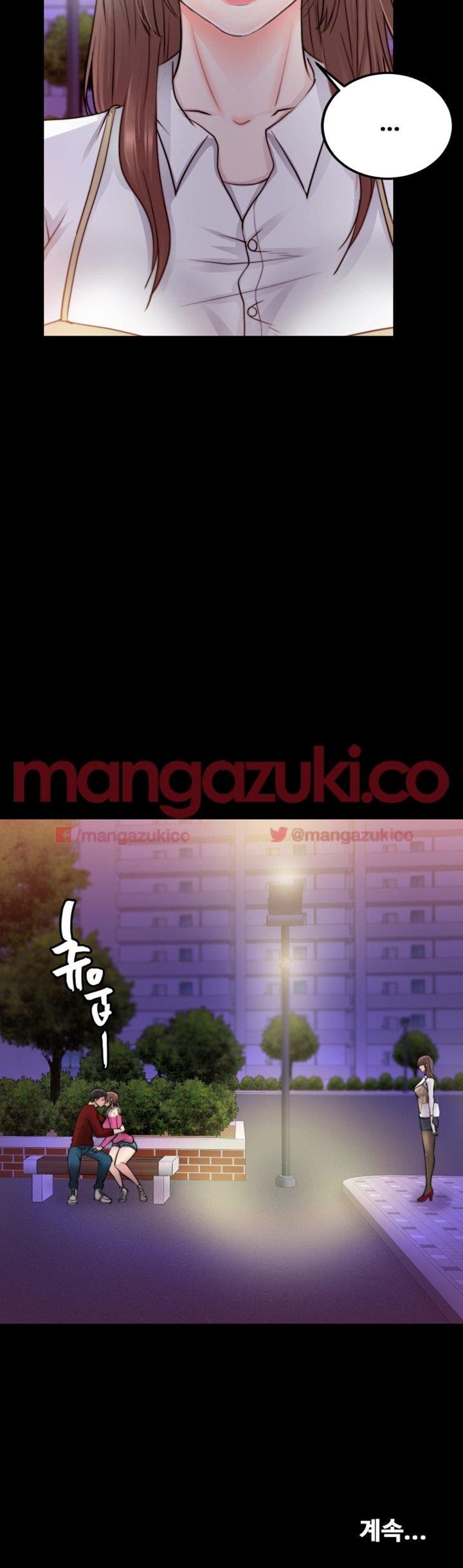Unrequited Love Raw Chapter 12 Page 42