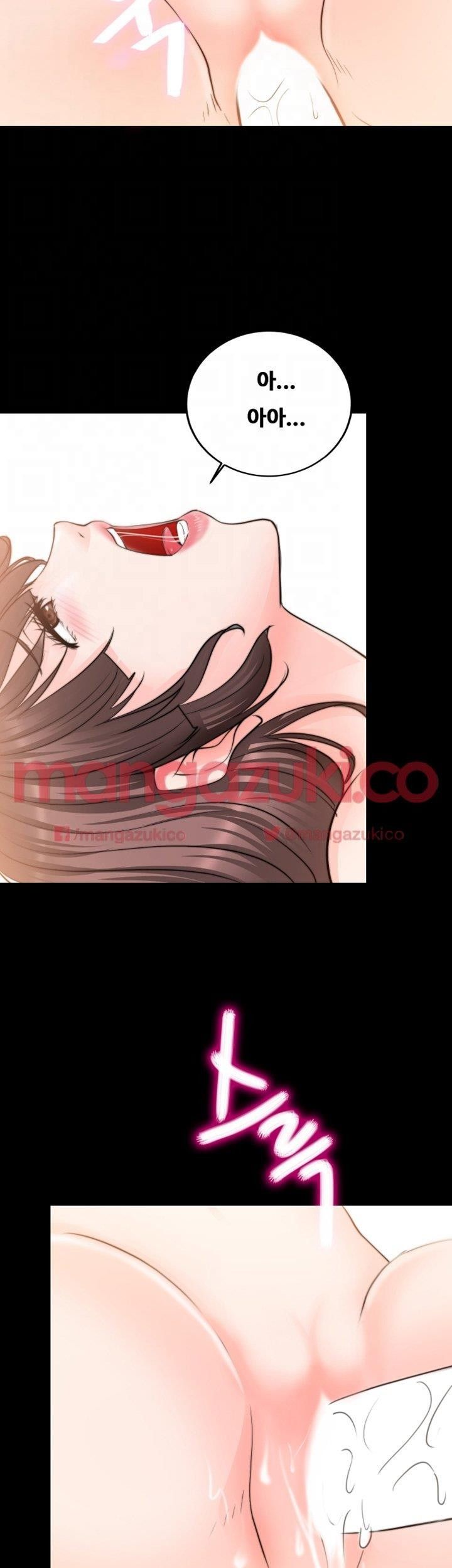 Unrequited Love Raw Chapter 12 Page 5