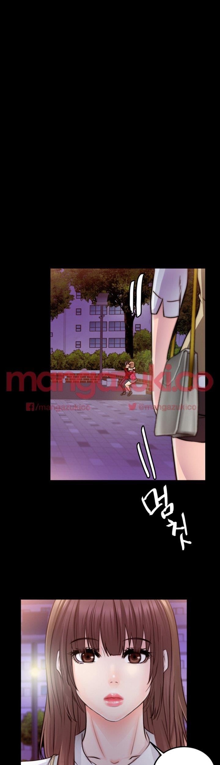 Unrequited Love Raw Chapter 13 Page 1