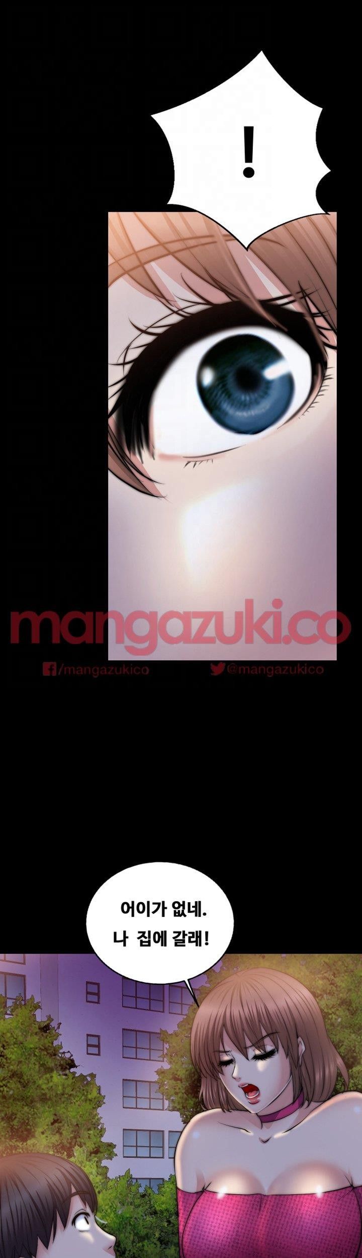 Unrequited Love Raw Chapter 13 Page 10