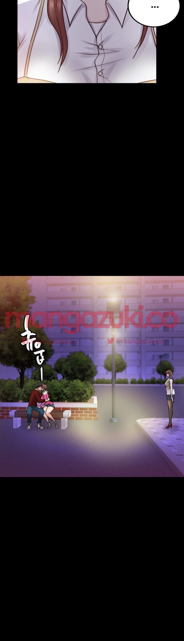 Unrequited Love Raw Chapter 13 Page 2