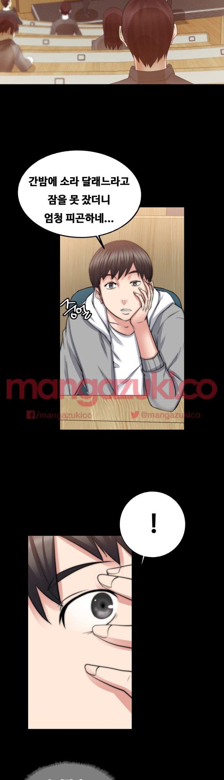 Unrequited Love Raw Chapter 13 Page 28