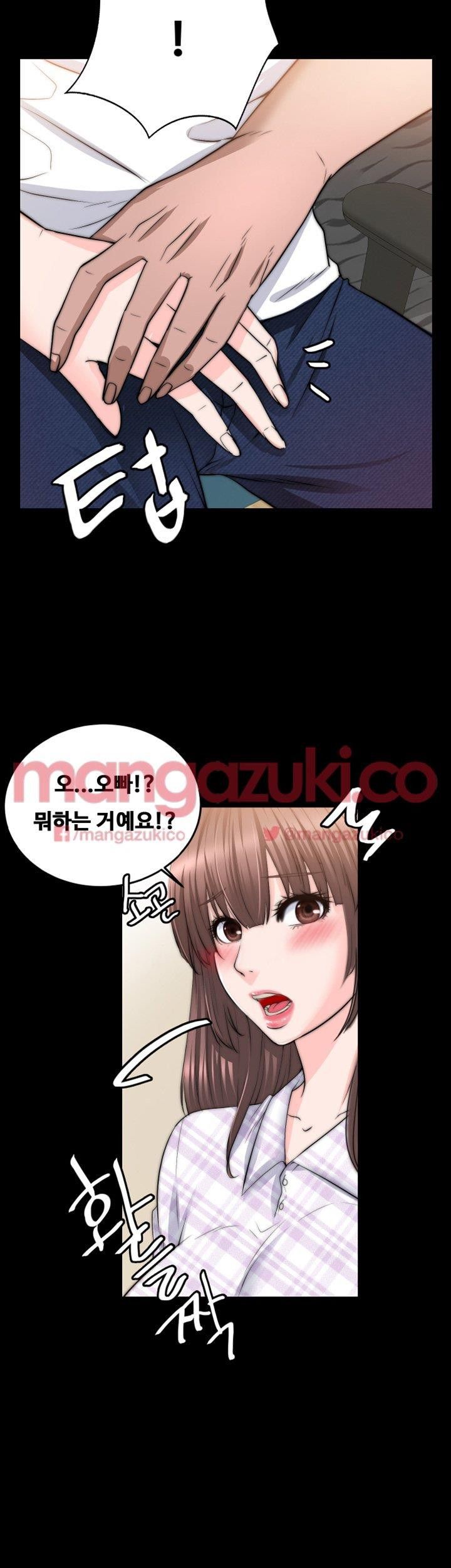 Unrequited Love Raw Chapter 13 Page 37