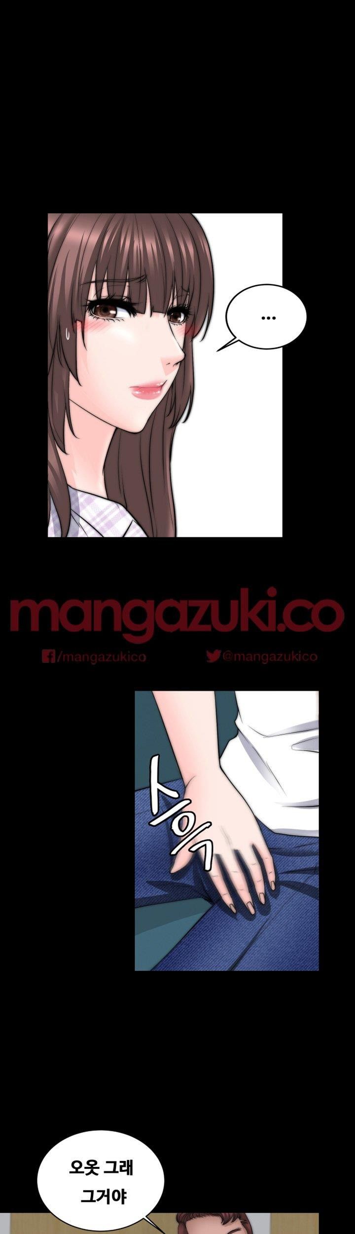 Unrequited Love Raw Chapter 13 Page 40