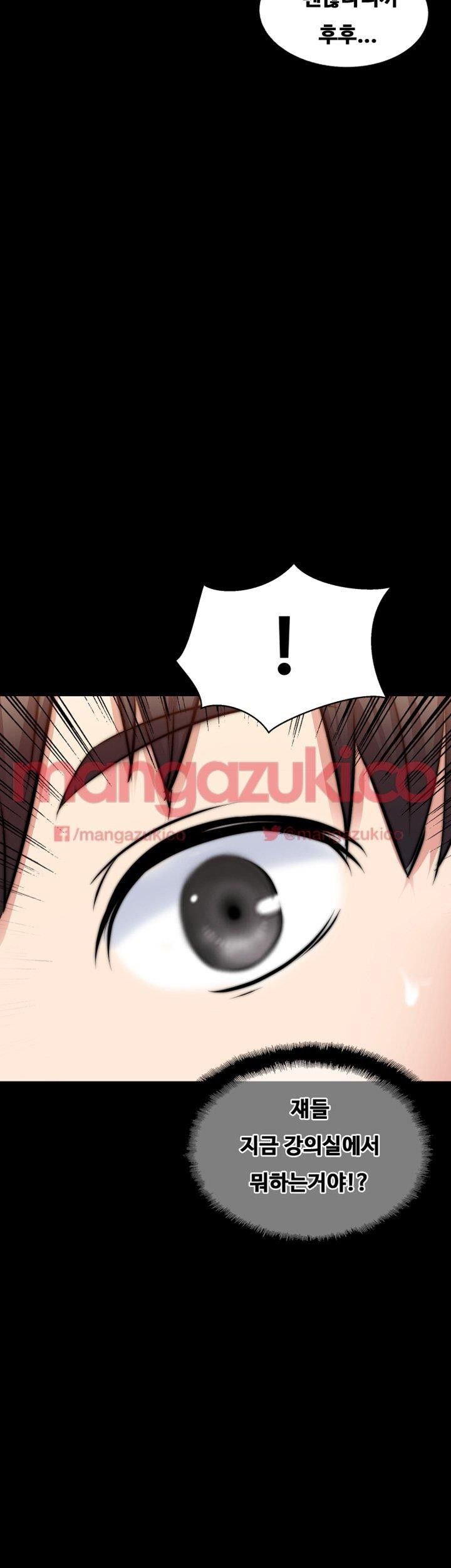 Unrequited Love Raw Chapter 13 Page 44