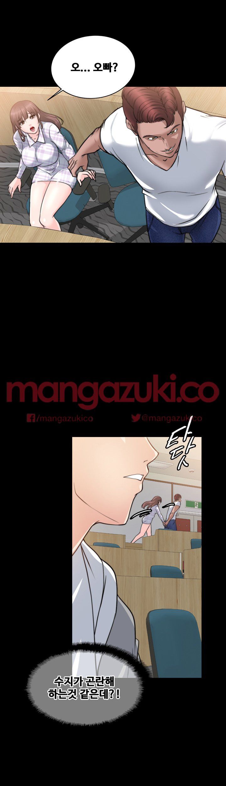 Unrequited Love Raw Chapter 14 Page 12