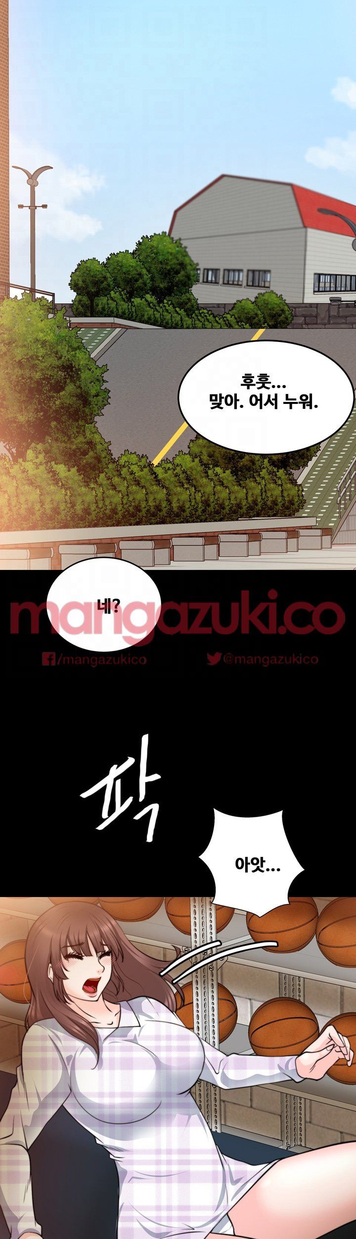 Unrequited Love Raw Chapter 14 Page 14