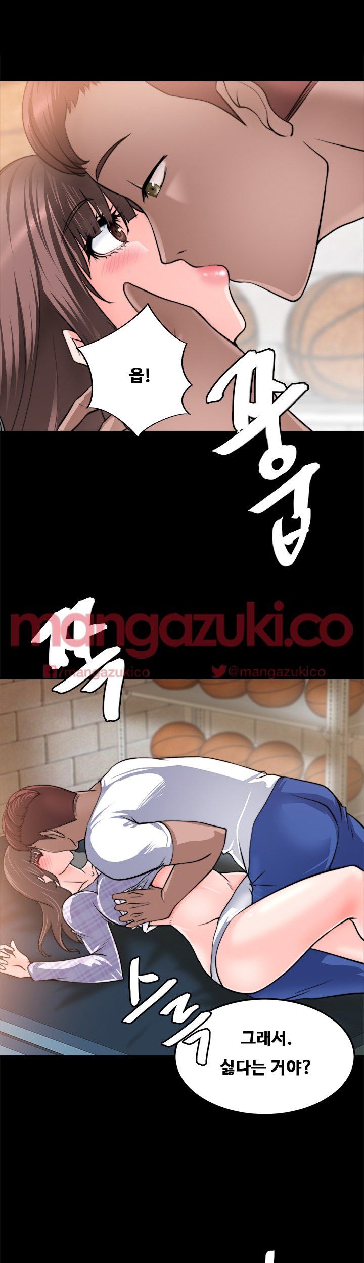 Unrequited Love Raw Chapter 14 Page 16