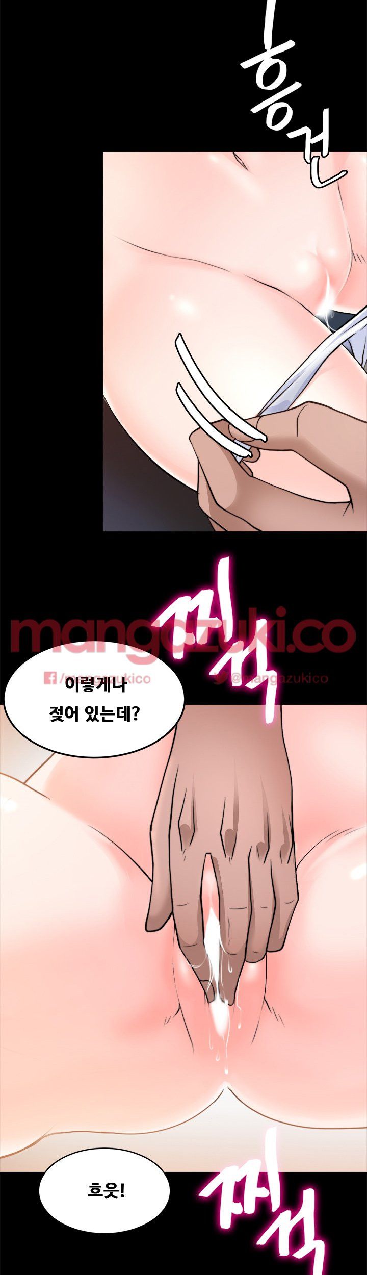 Unrequited Love Raw Chapter 14 Page 17