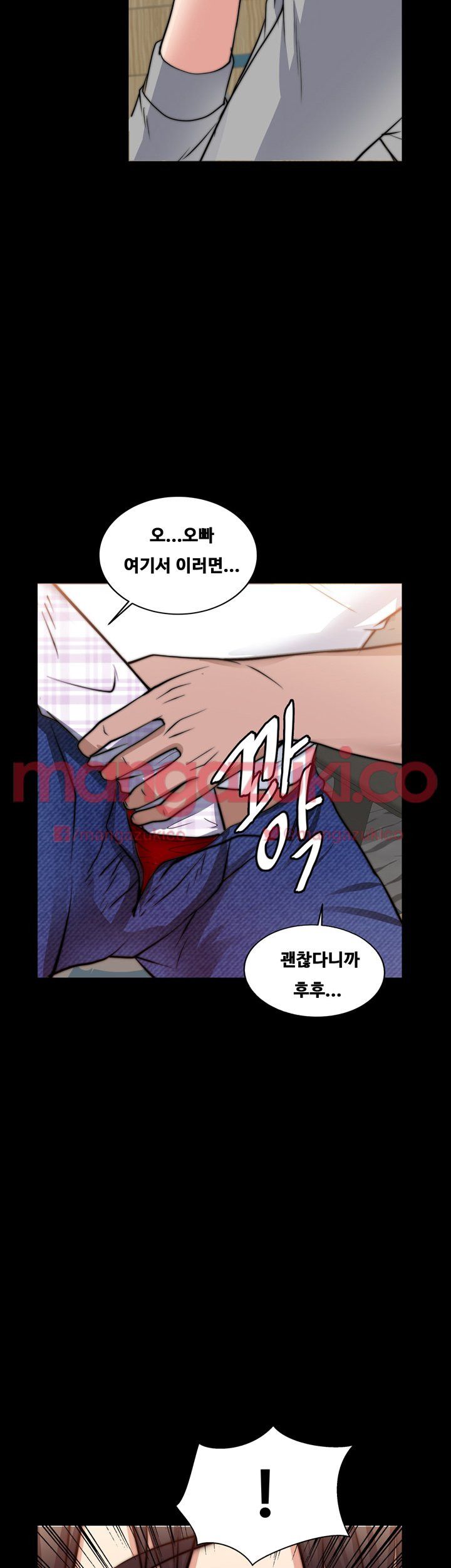 Unrequited Love Raw Chapter 14 Page 2