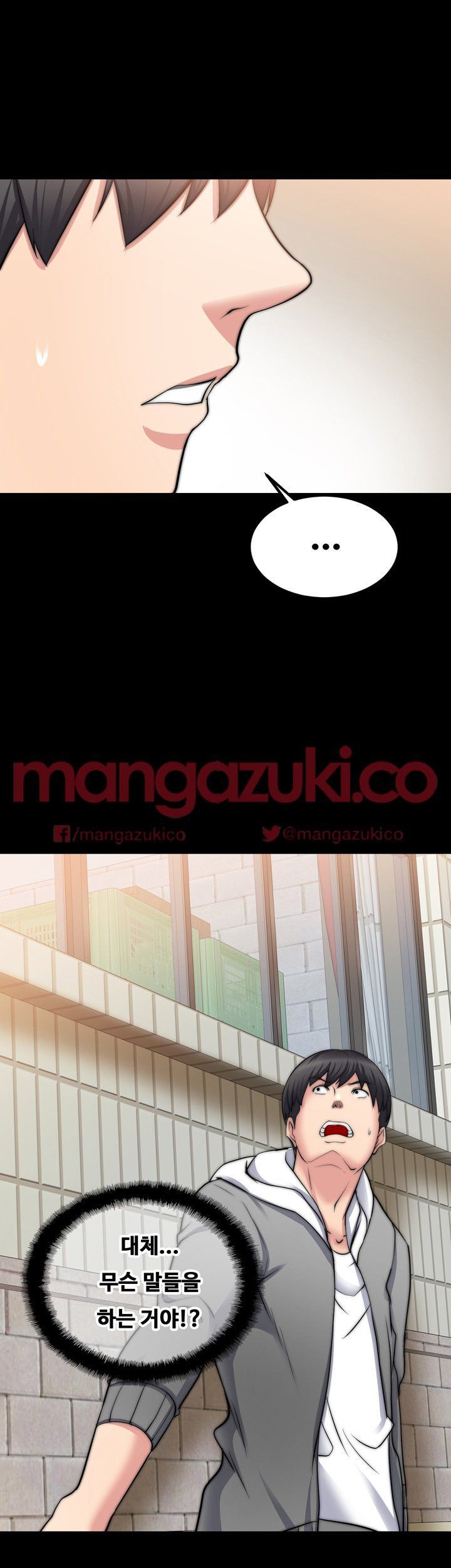 Unrequited Love Raw Chapter 14 Page 20