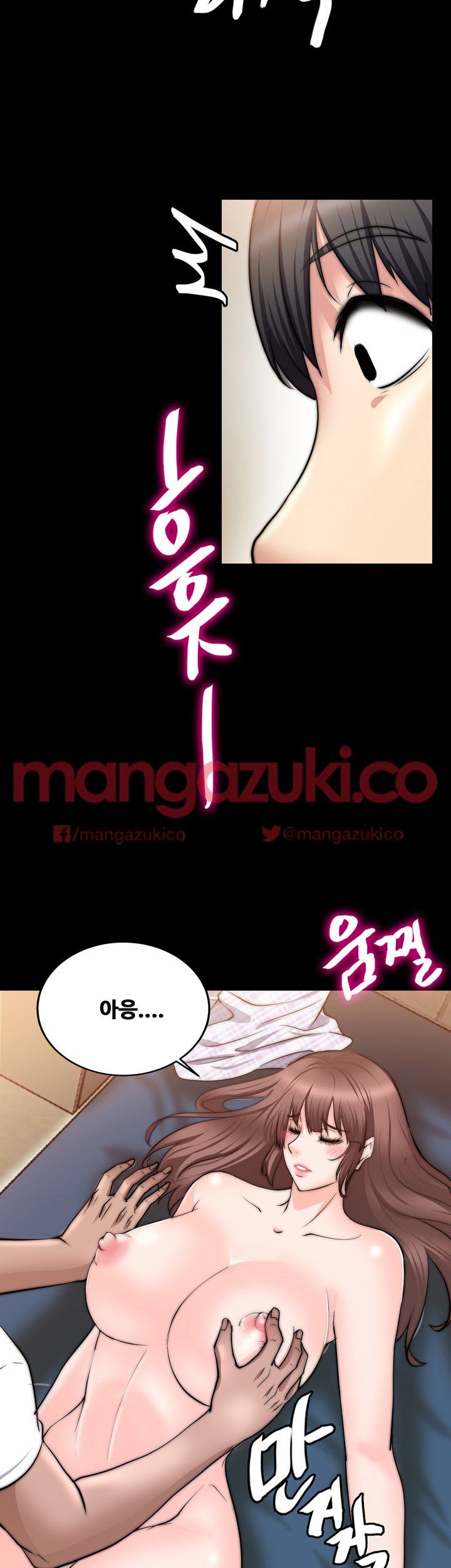 Unrequited Love Raw Chapter 14 Page 22