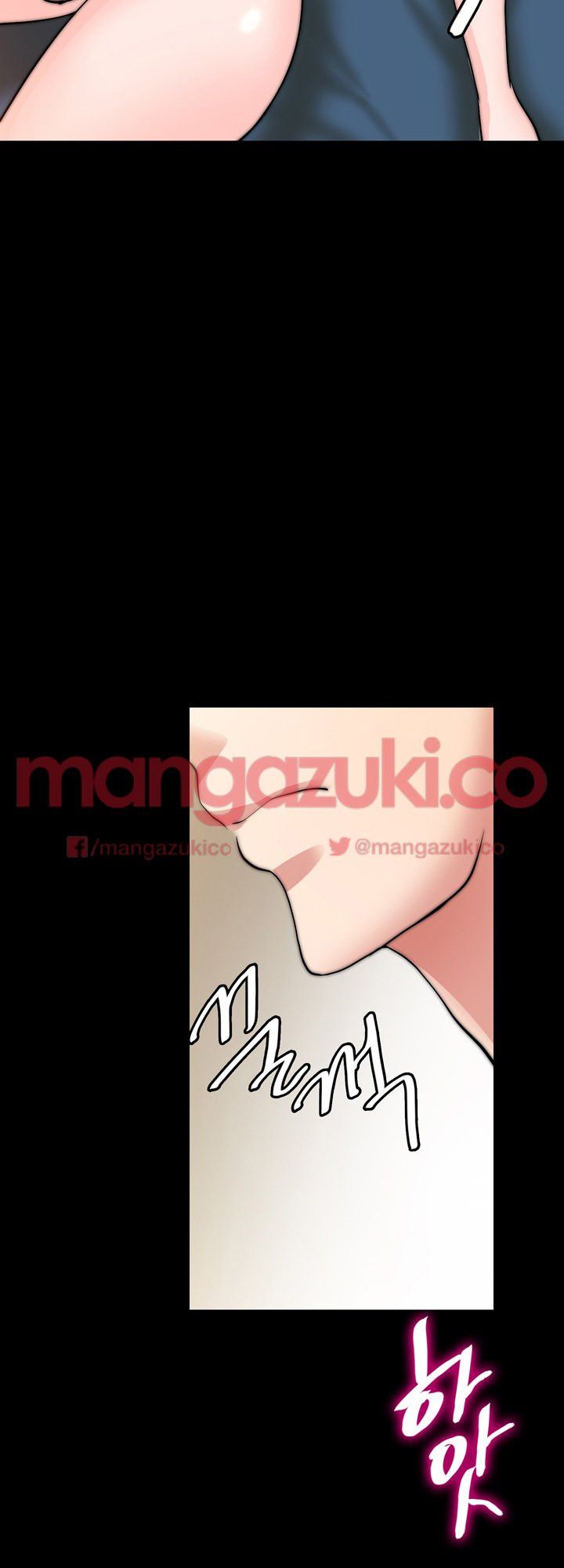 Unrequited Love Raw Chapter 14 Page 23