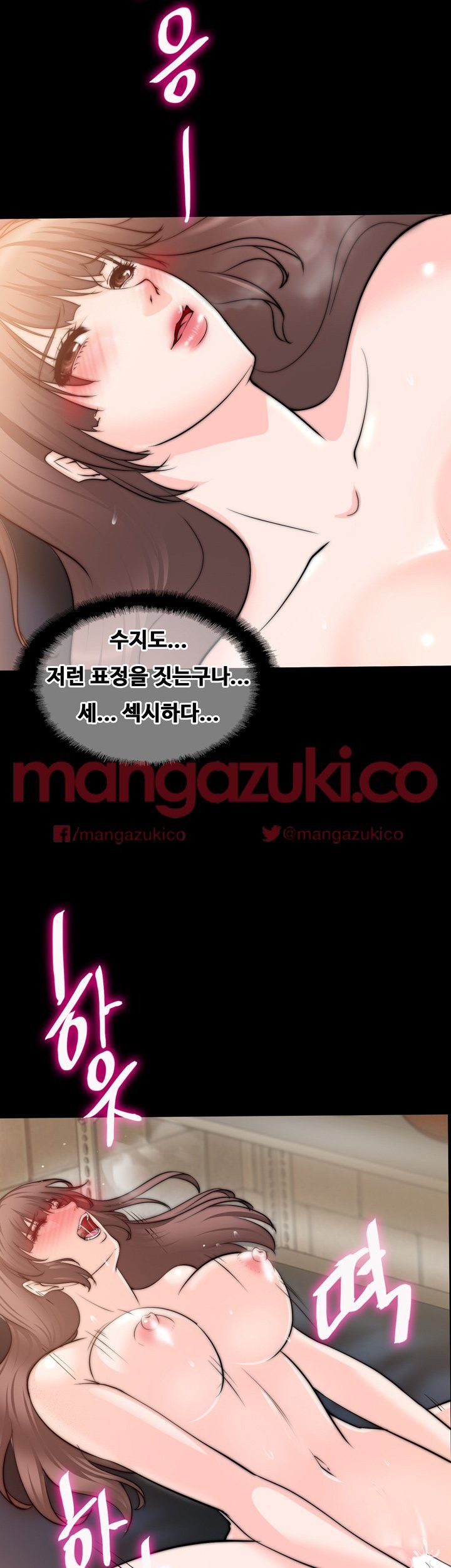 Unrequited Love Raw Chapter 14 Page 30