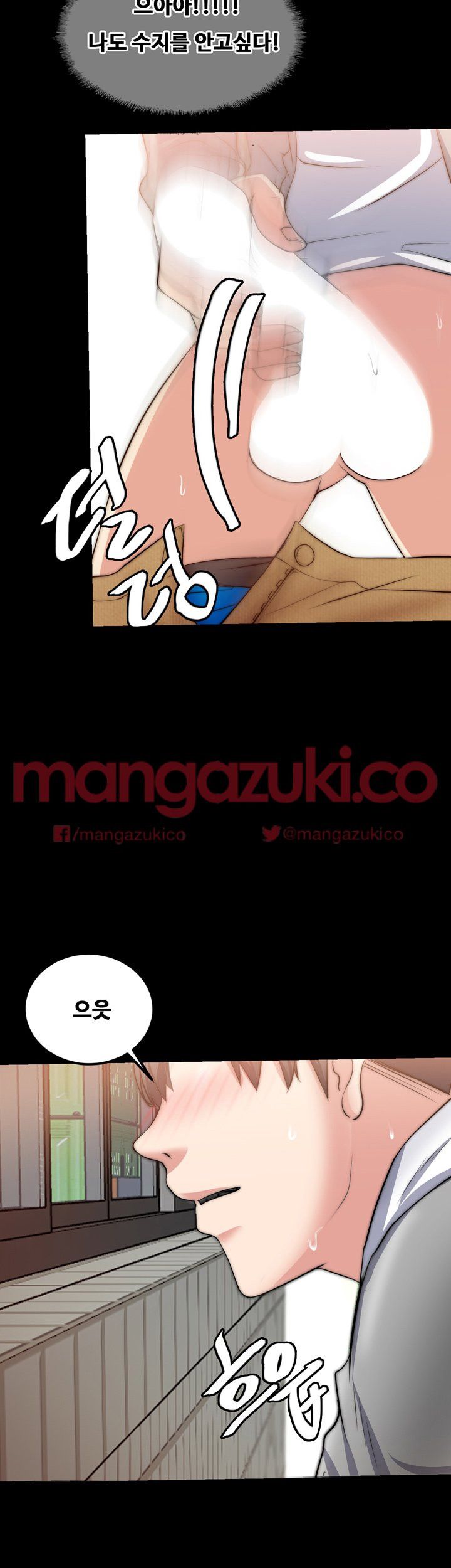 Unrequited Love Raw Chapter 14 Page 33