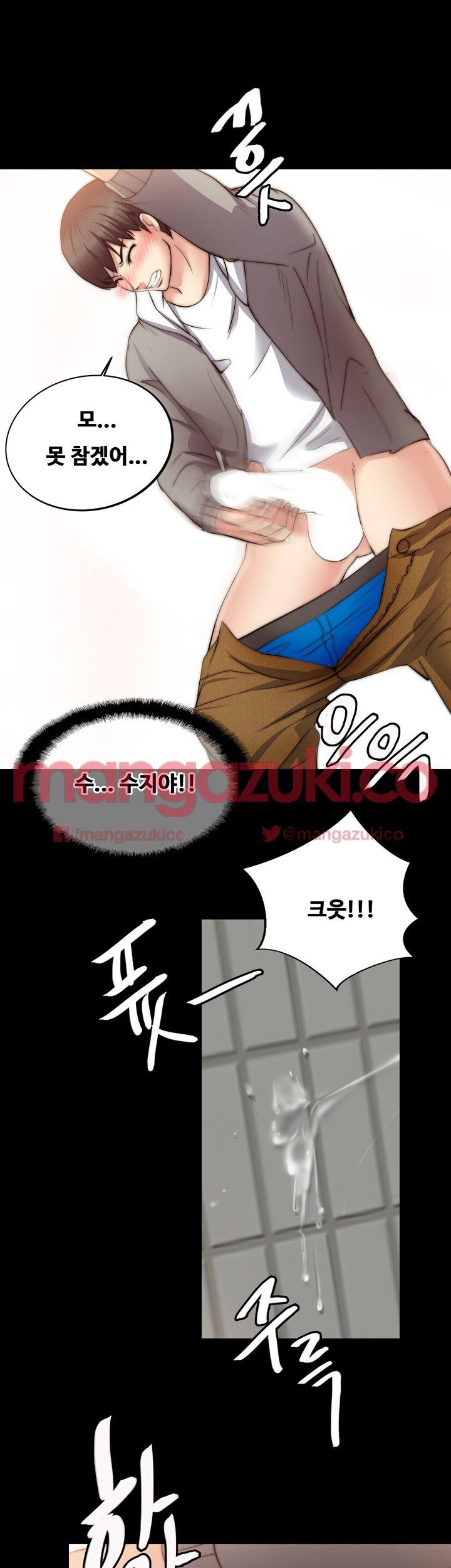 Unrequited Love Raw Chapter 14 Page 36