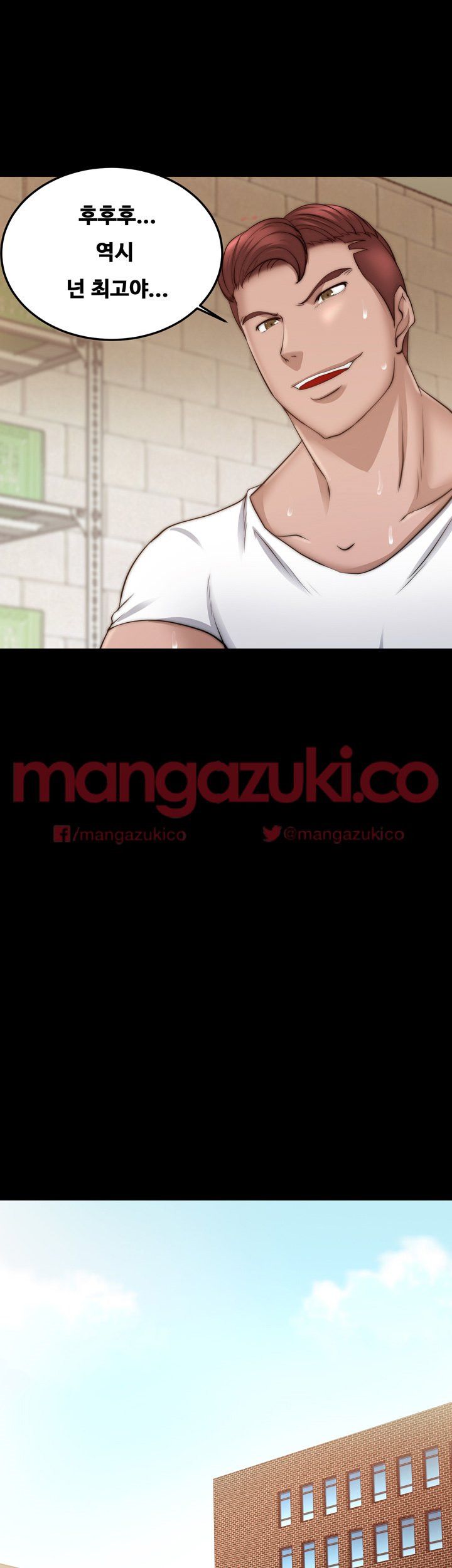 Unrequited Love Raw Chapter 14 Page 40