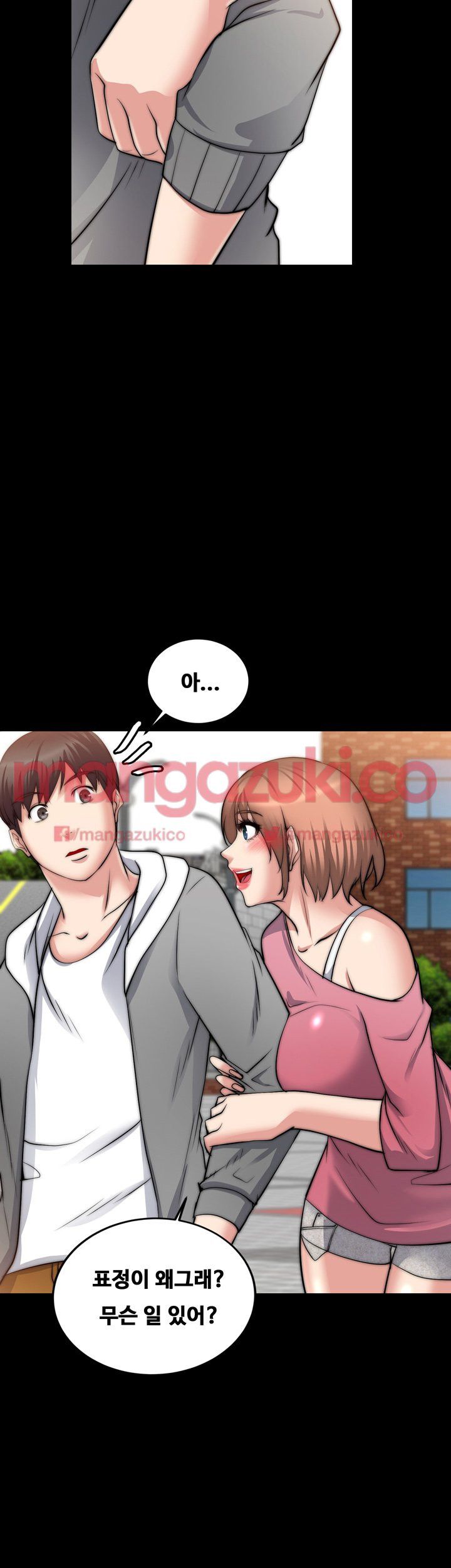 Unrequited Love Raw Chapter 14 Page 42