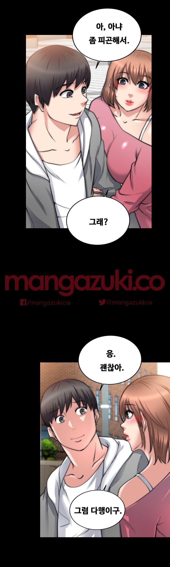 Unrequited Love Raw Chapter 14 Page 43